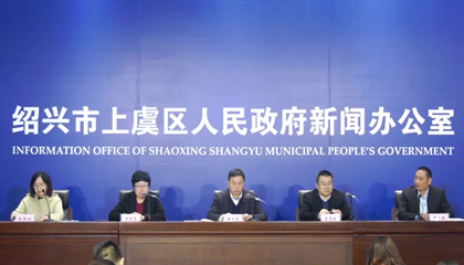 2020越窯青瓷文化主題活動啟動，百陶會成文創(chuàng)推手！