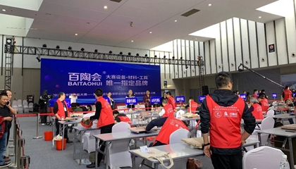第五屆全國陶瓷職業(yè)技能競賽總決賽在南京收官，百陶會獲特別貢獻獎！