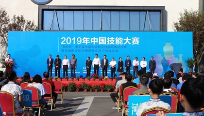 第五屆全國陶瓷職業(yè)技能競賽總決賽收官，百陶會浪潮拉坯機神助攻！