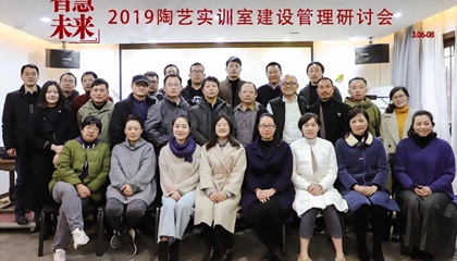 打造藝術(shù)教育整體解決方案，開創(chuàng)“智慧·未來”實(shí)訓(xùn)室時代