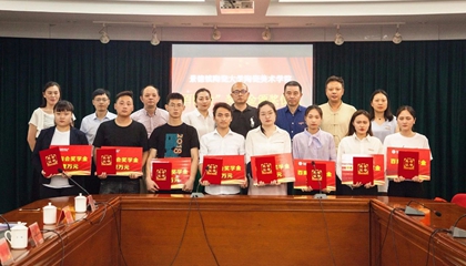 堅守初心，回報社會。第二屆百陶會獎學(xué)金今日發(fā)放