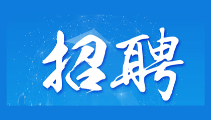 百陶會納新啦！我們一起共成長！